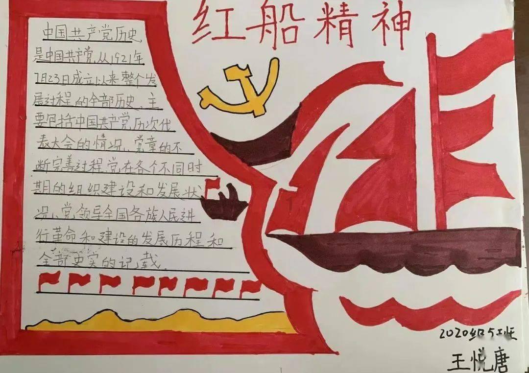 春雨直播app